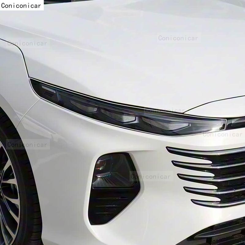 For FAW BESTUNE B70 2025 Car Headlight Transparent TPU Protective Cover Film Front Light Tint Change Color