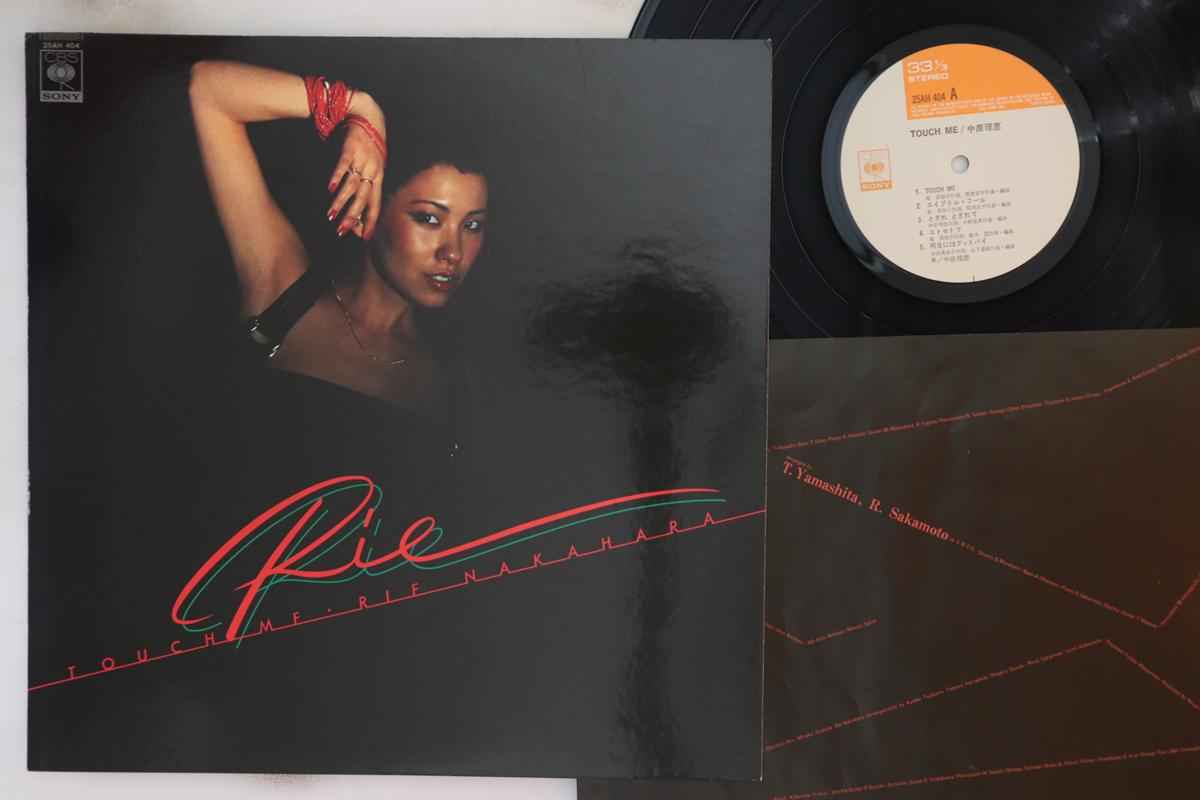 

LP Record RIE NAKAHARA - Touch Me 25AH404 CBS SONY 1978 Japan Japanese Pop/Rock Used