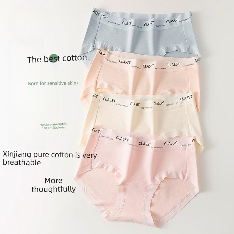 Ladies Spring and Autumn Cotton Breathable Non Trace Antibacterial Extended Crotch Waist Triangle Briefs