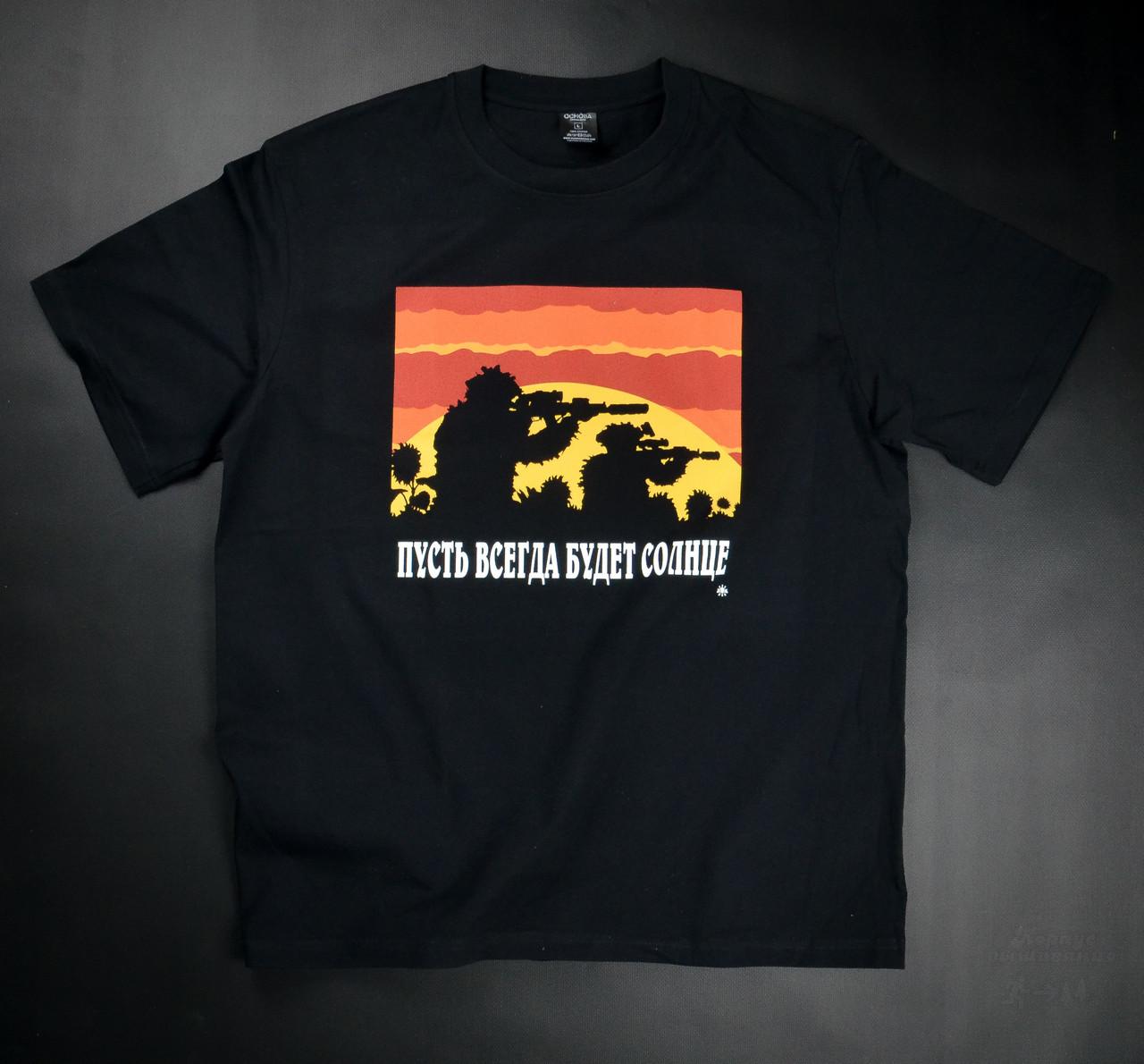 

Black t-shirt Last Tanks in Paris M
