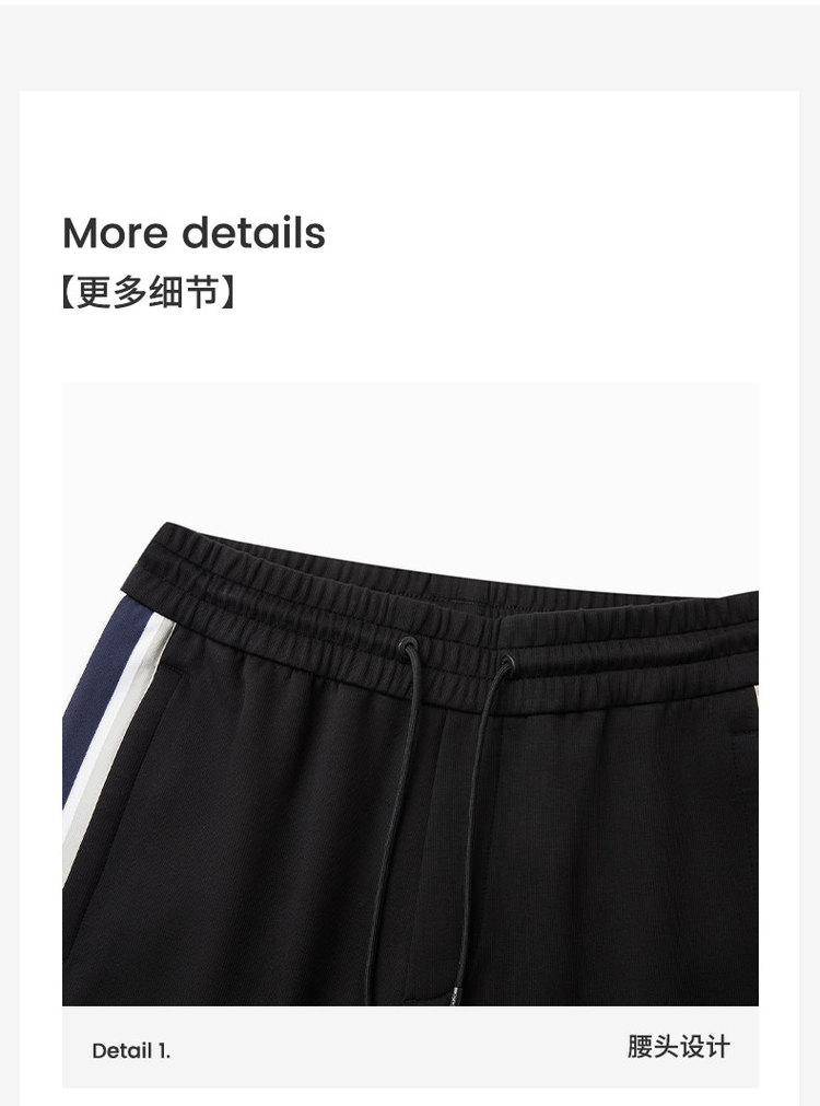 Men's Classic Contrasting Stripe Casual Sports Pants