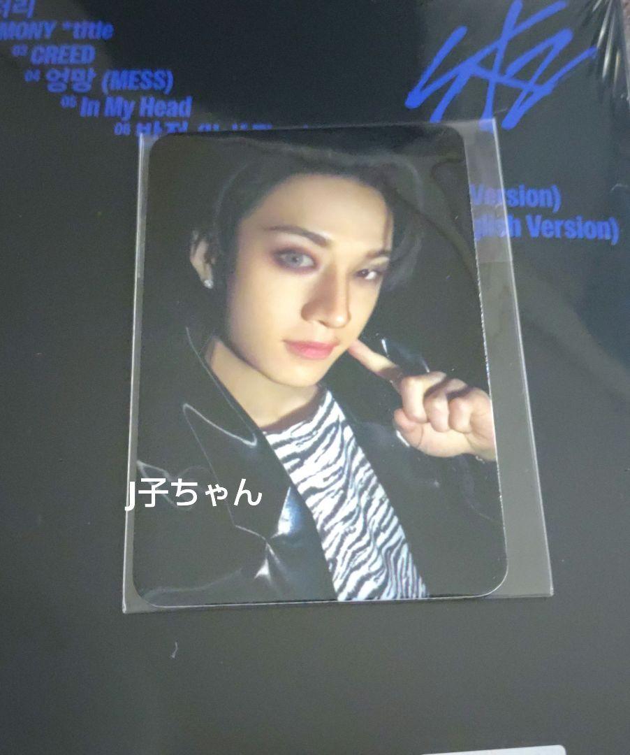 

[USED] Bang Chan Aladdin Karma Straykids Stray Kids