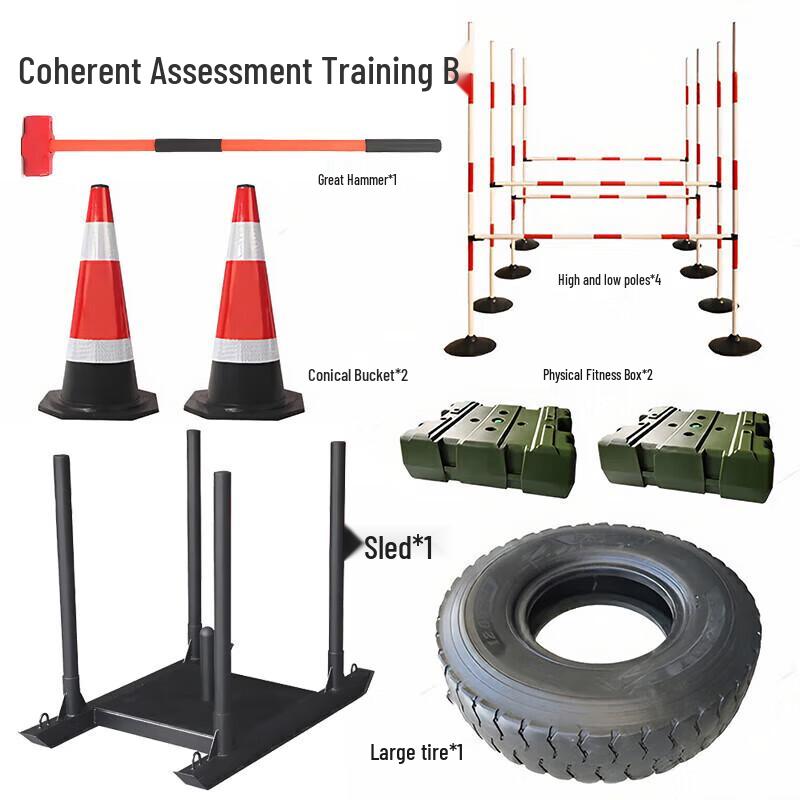 Zhong Aoda Duty Team Physical Training Kit