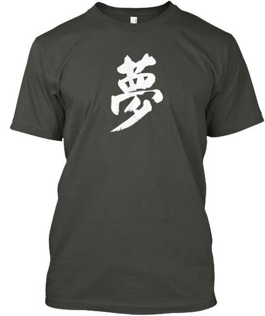 Japanese Symbol For Dream Usa Mens T shirt Made in the USA Size S to 5XL S