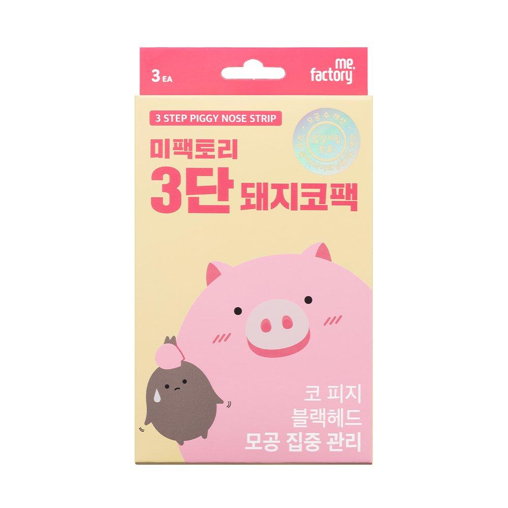 Mefactory 3-stage Pig Nose Pack 130g 3ea