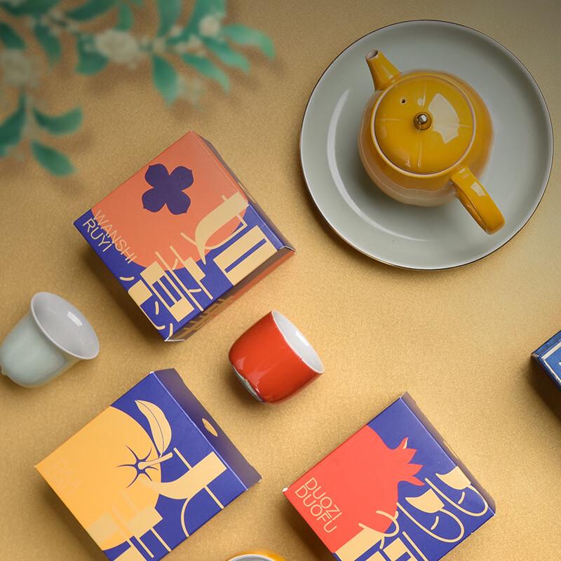 Chinese Style Mid-Autumn Festival Kung Fu Tea Gift Set