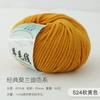 50g 100% Australian Merino Pure Wool Thread, 4mm Baby Wool DIY Hand Knitted Crochet Scarf Clothes Yarn Clothes Hats