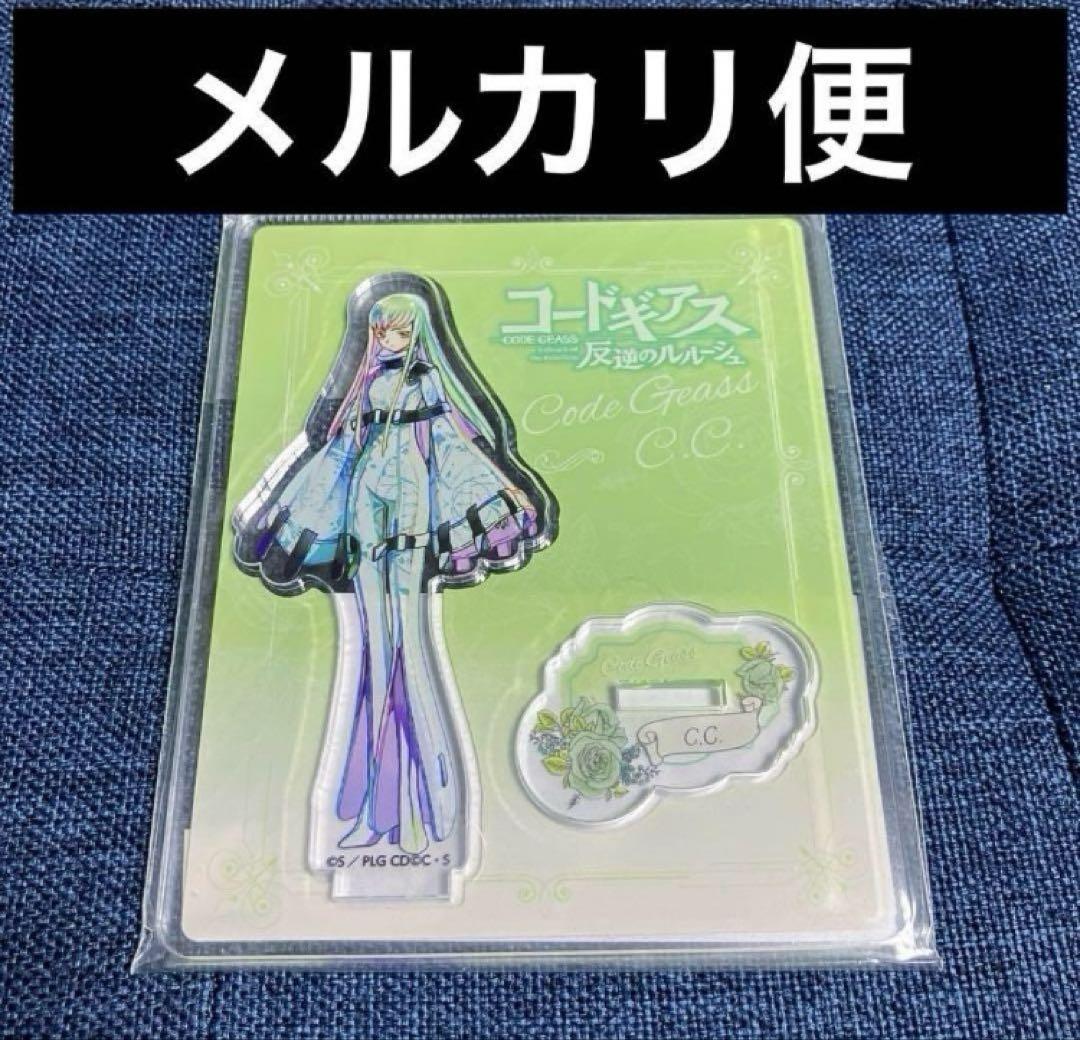 

[USED] Rare Code Geass PALE TONE Acrylic Figure C.C. CC