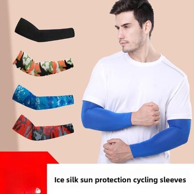 Cycling Ice Silk Sleeves Summer Outdoor Sunscreen Arm Protection Milk Silk Material Breathable Sweat-absorbing Skin-friendly