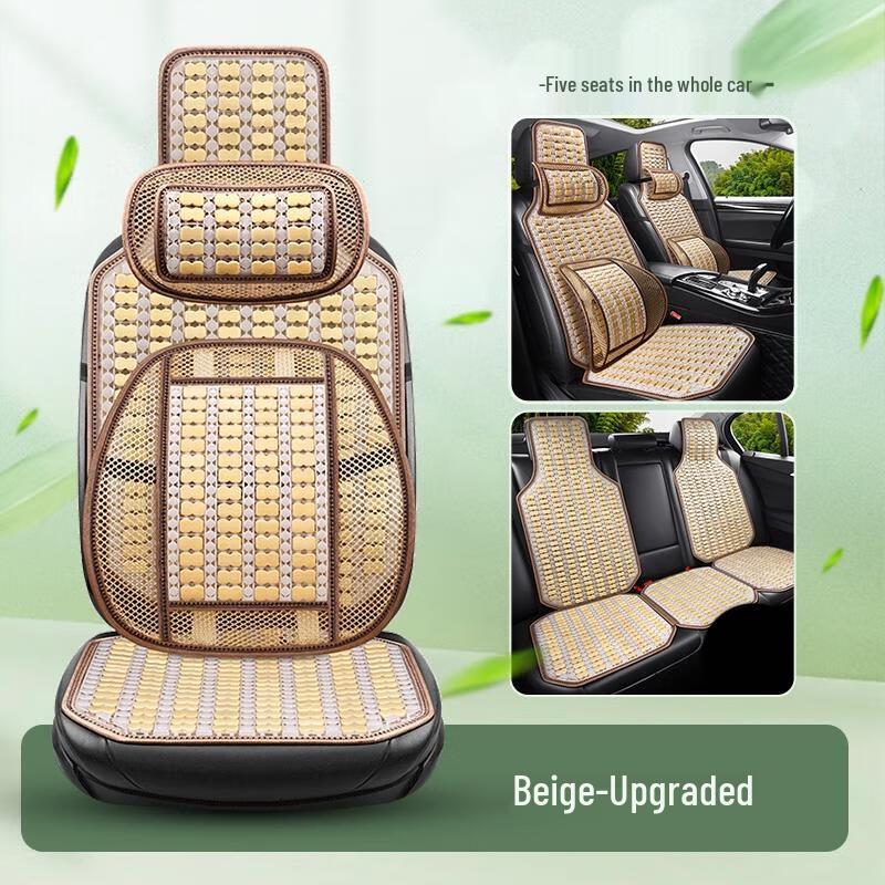HANDUNYOU Summer Car Seat Cushion