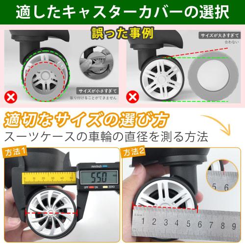 IUGGAN Wheel Covers for Suitcases, 10-Piece Set, Silicone Wheel Covers for Carry-On Cases, Carry-On Bags, Scratch-Resistant, Quiet, Stain-Resistant, R