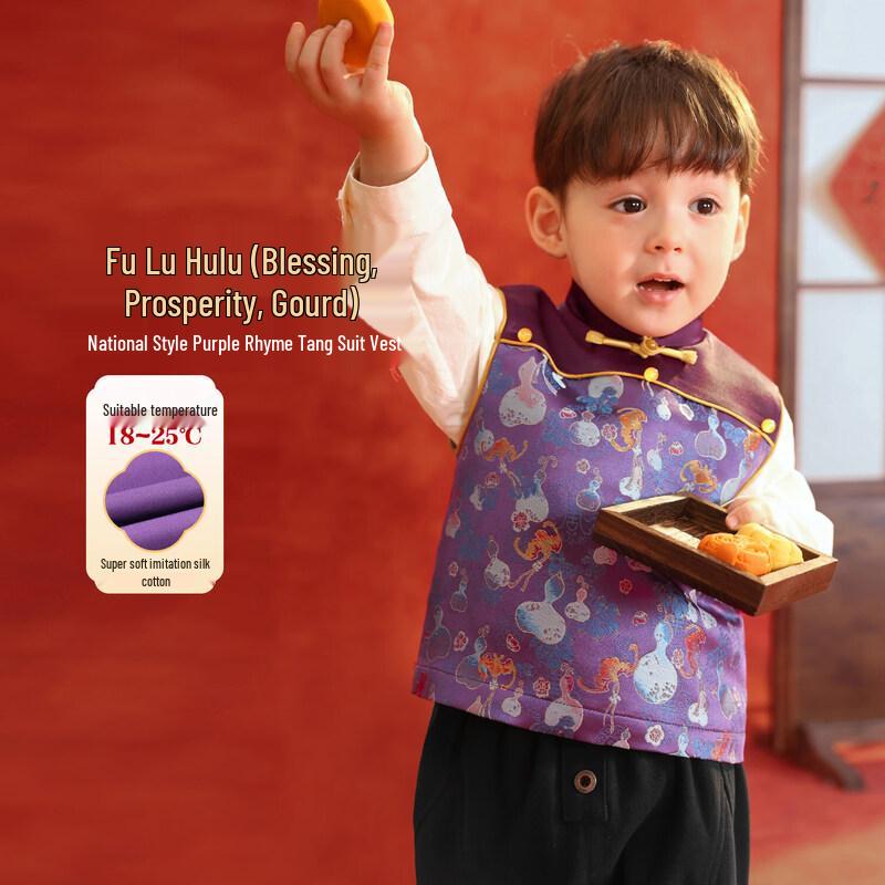 LUSON Baby Boys  New Chinese Style Vest 80