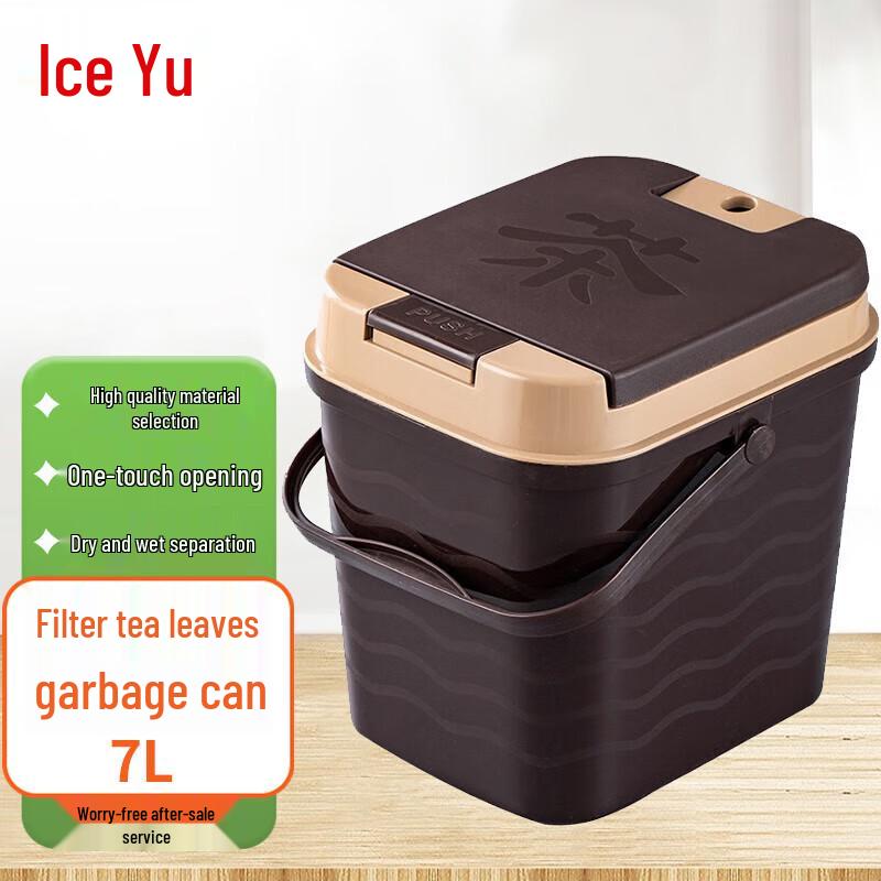 Bing Yu BYZ-24 Press-Type Tea Dregs Bin