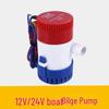 12V 1100GPH DC Marine Bilge Water Pump for RVs and Boats