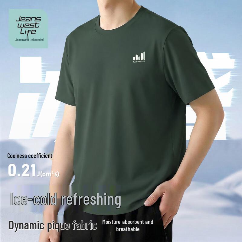 

JEANSWEST LIFE Мужская охлаждающая футболка с коротким рукавом из ледяного шелка 2XL