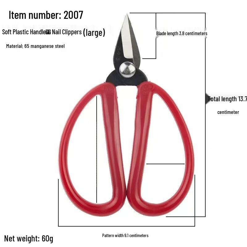 Wang Wuquan Stainless Steel Nail Clippers & Scissors for Thick Toenails, Thread Trimmer, Short Head, High Carbon Steel, 2007