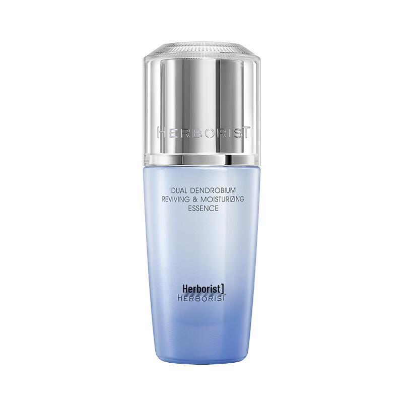 Herborist Double Dendrobium High Moisturizing Essence