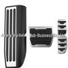 Stainless Steel Accelerator Pedal Rest for Range Rover Evoque 13-17, Sport 14-17, and Discovery 5.