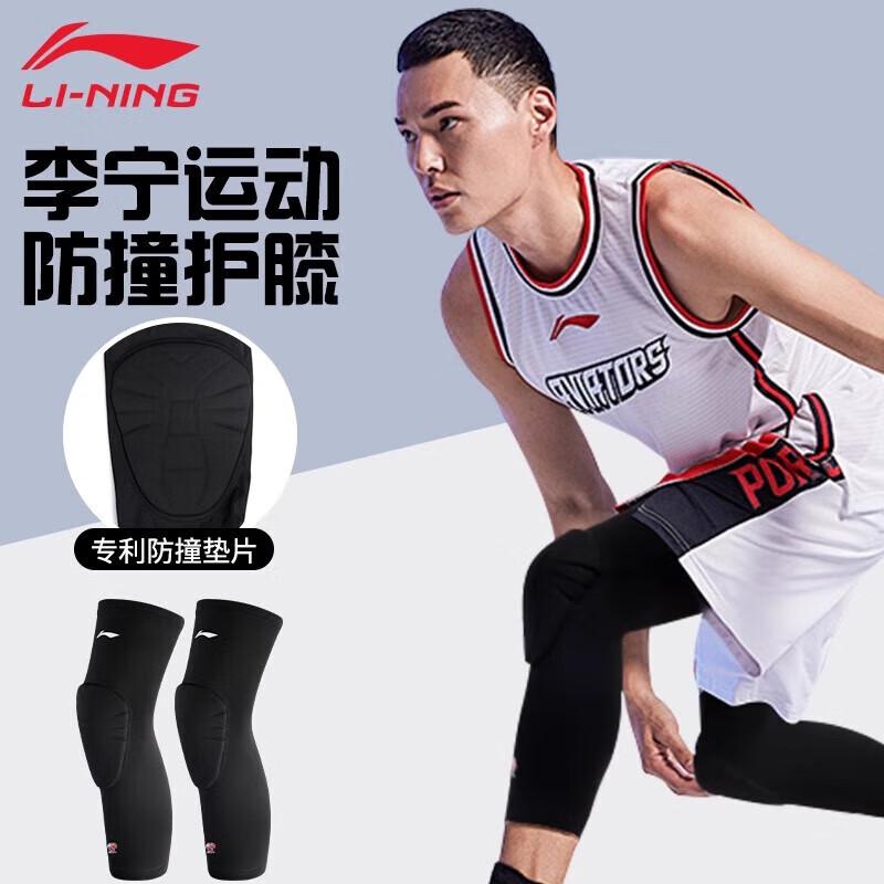 Li-Ning Anti-Collision Full Leg & Knee Compression Sleeve