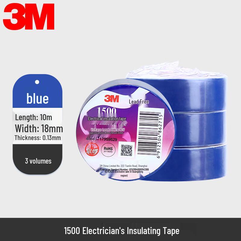 3M 1500 Electrical Insulation Tape