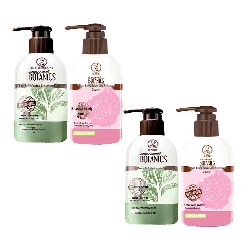 

Mentholatum Hydrating & Oil Control Cleanser Set