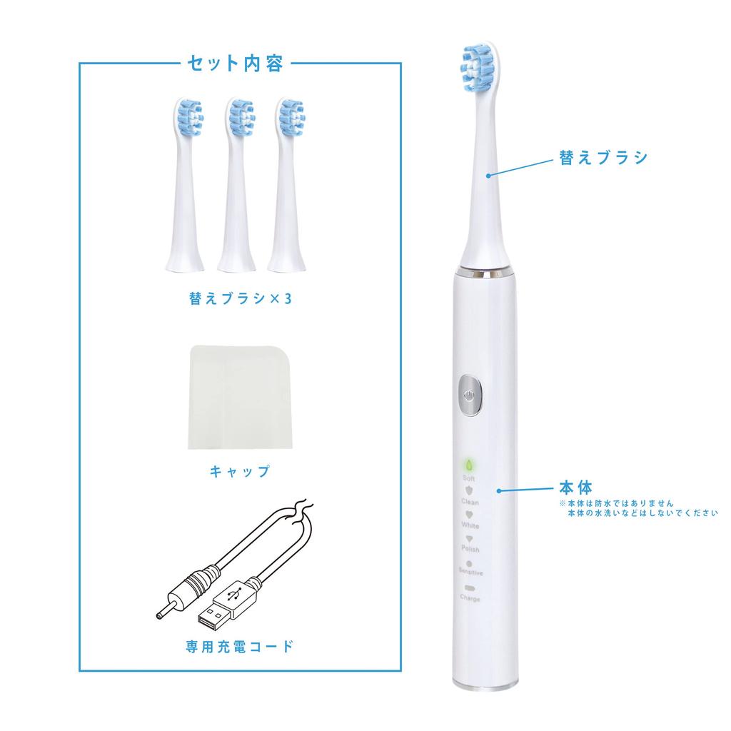 Applife Sonic Toothbrush Dental Clear with 3 Replacement Brush Heads Included (White)  5-Level Adjustable Modes, Sonic Vibration, Rechargeable, Auto