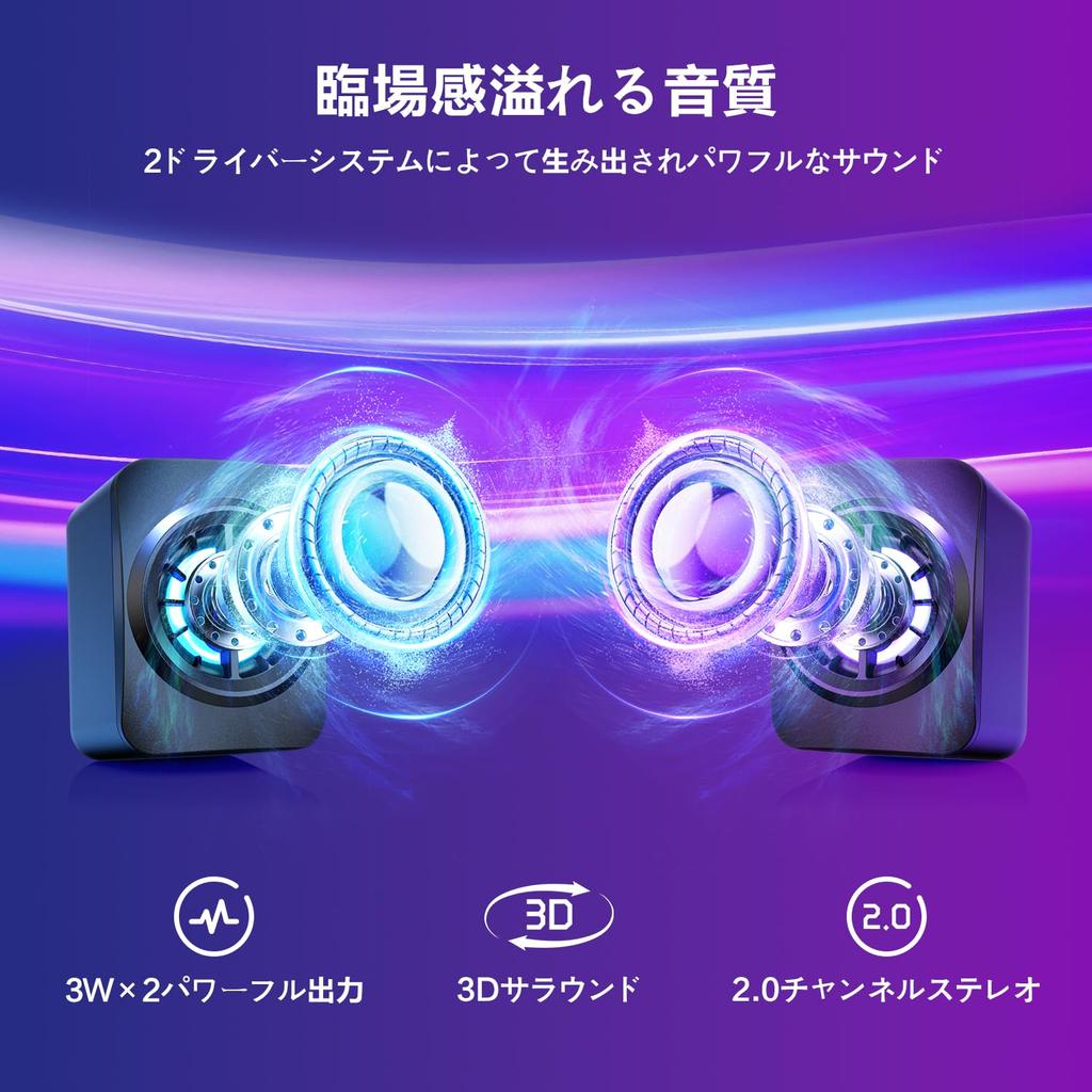 OFFSIR PC Gaming Compact USB Wired with RGB Immersive 3D Surround Plug Compatible with Game and More Speakers, Lights, 2-Channel Stereo, Sound, 3.5mm