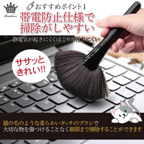 Rimikuru Cleaning Brush, 0.01mm Ultra-Fine Brush, for Cleaning, Dust Removal, Anti-Static, Plastic Models, Figures (3-Piece Set)