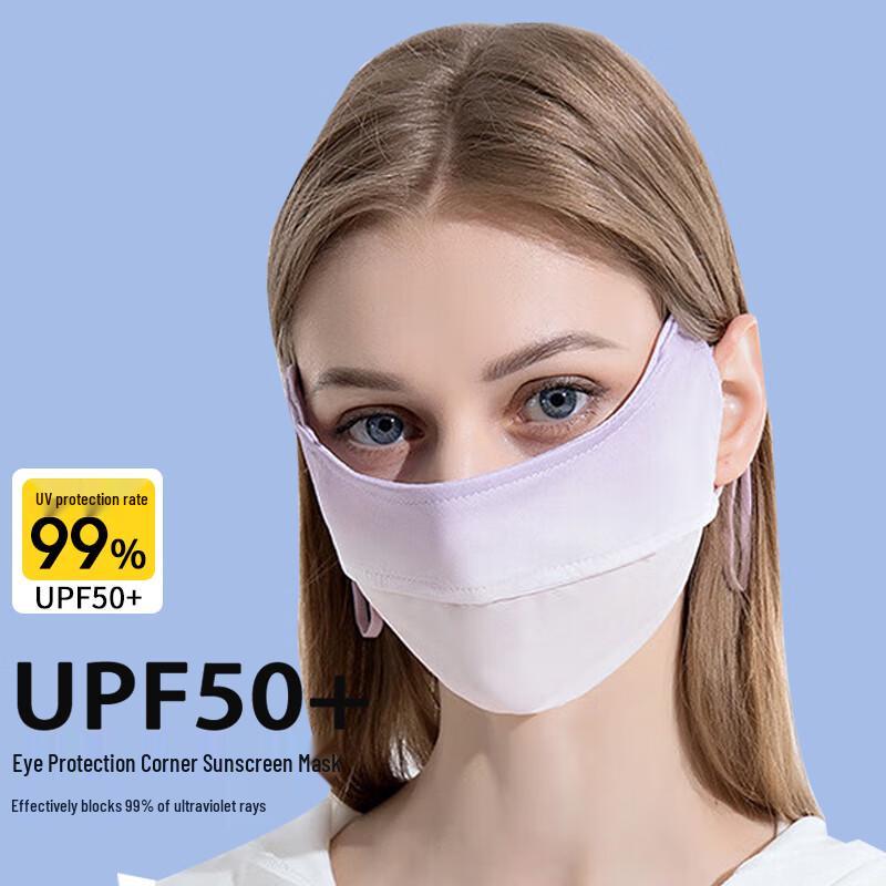 DUSENNA Ice Silk UV Protection Face Mask фиолетовый градиентный