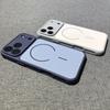 iPhone 17 Pro Max Magnetic Lens Protection Case - Full Coverage, Anti-Drop, Frosted Feel