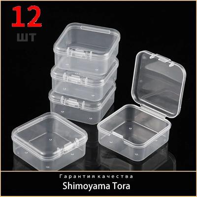 Caja de Almacenamiento de Joyas, Caja de Plástico, Caja de Almacenamiento Fija, 12 uds