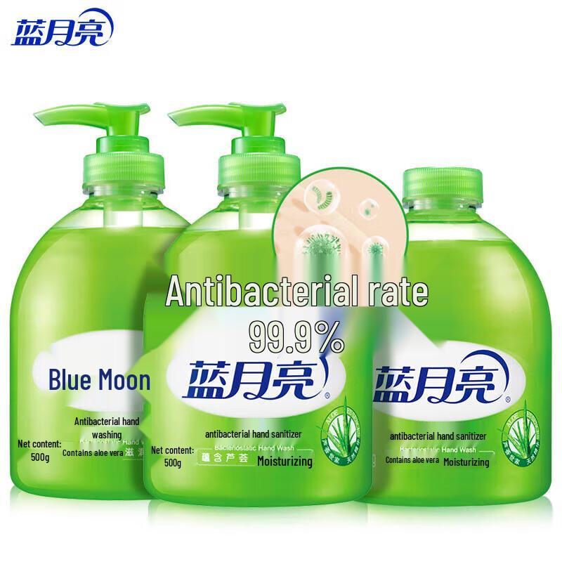 Blue Moon Antibacterial Hand Soap
