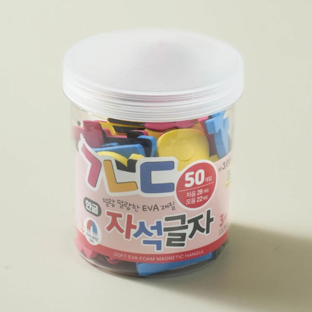 Soft EVA Magnet Hangul(Korean) Alphabet X 2EA