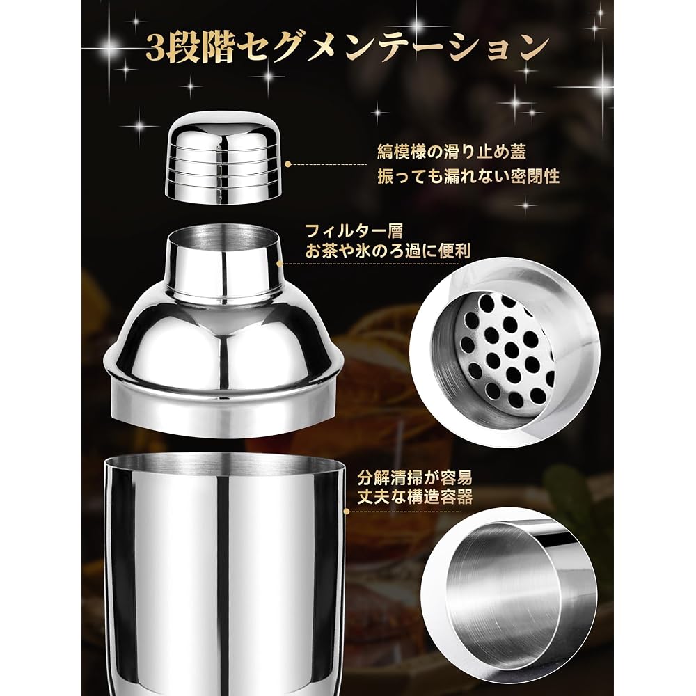 YUXIKIS Cocktail Shaker 6-Piece Set, Stainless Steel