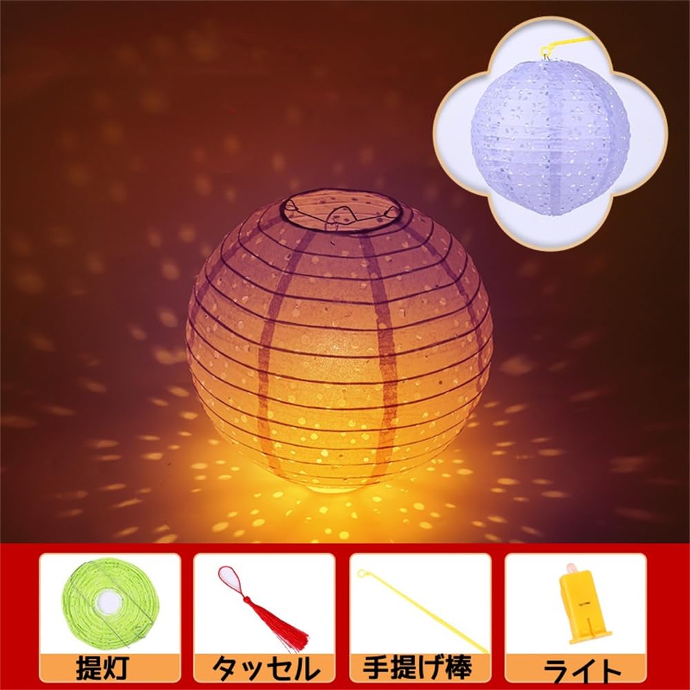 DUOLEIMI Paper Lanterns for Obon Festivals, Openwork Paper Lanterns with LEDs, Colorful, Set of 10 (30cm Round)