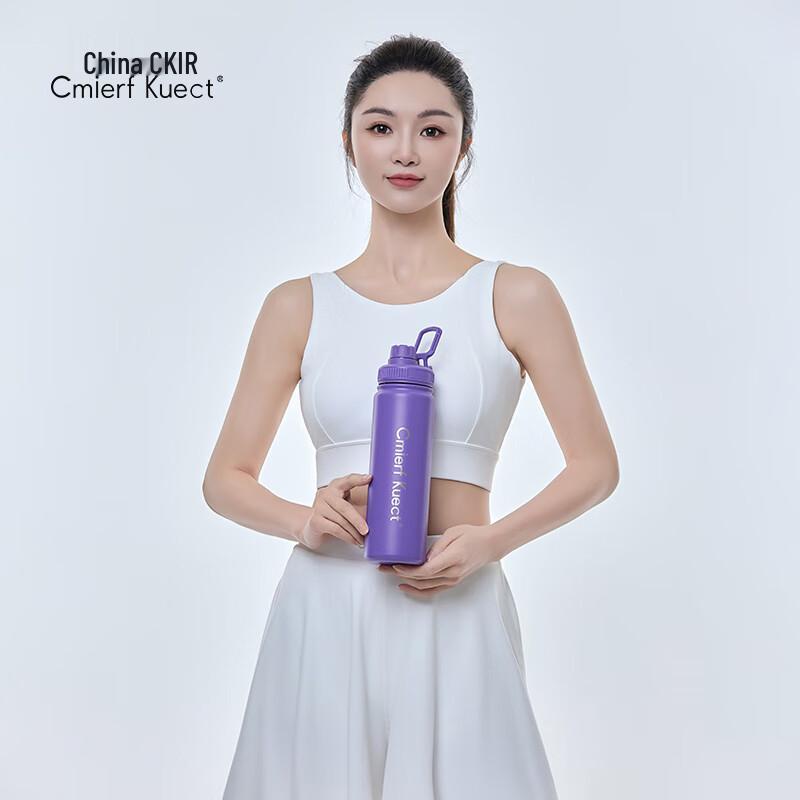 CKIR Stainless Steel Portable Sports Bottle