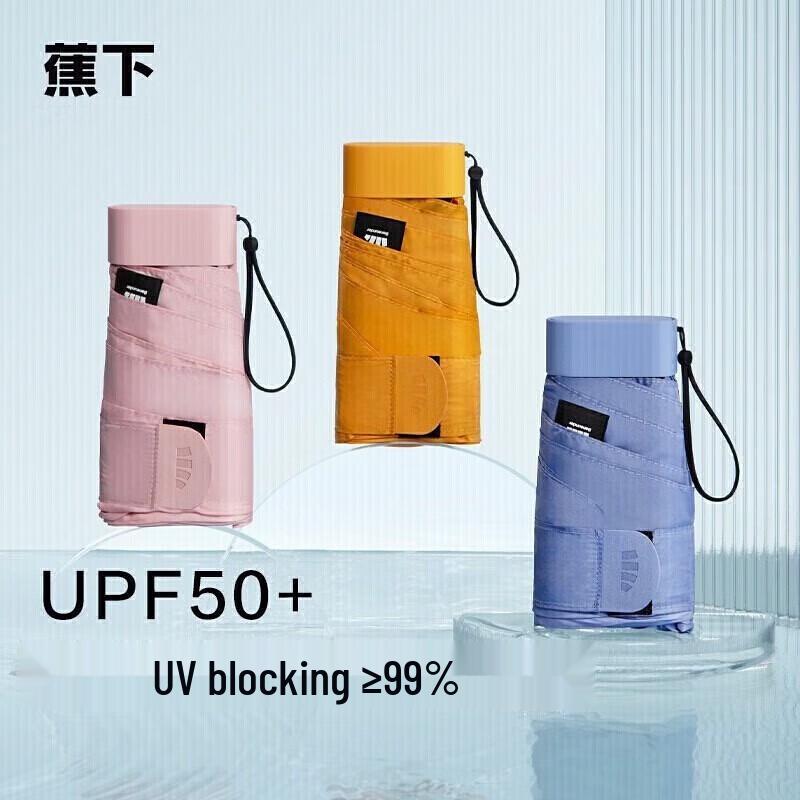 Beneunder Compact Six-Fold UV Protection Umbrella