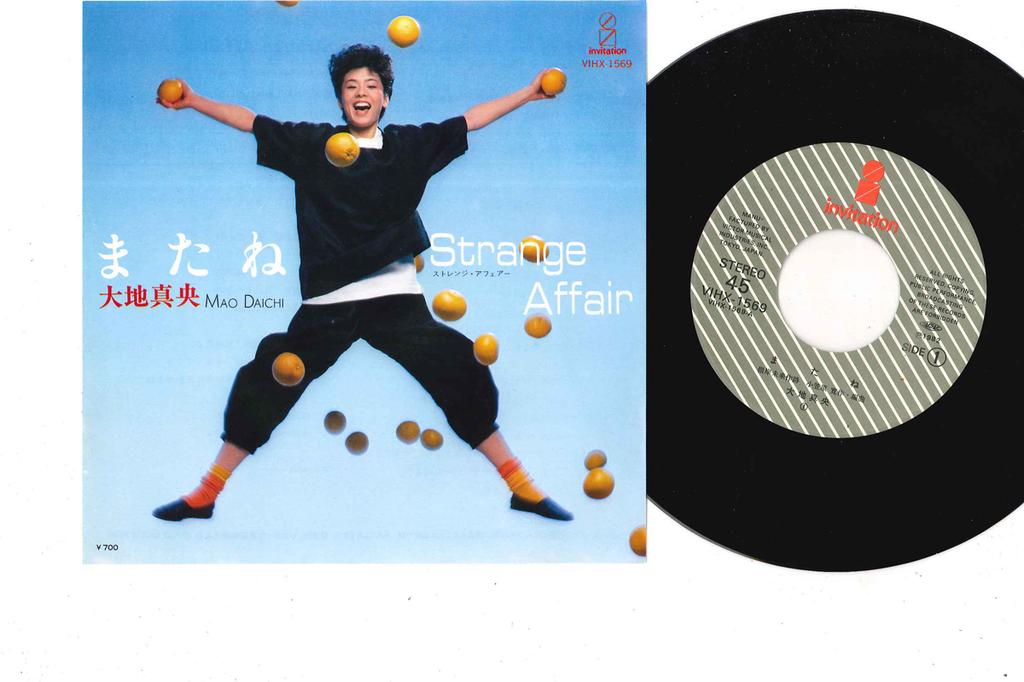 7inch Record MAO DAICHI - Matane VIHX1569 VICTOR Japan Japanese Pop/Rock Used