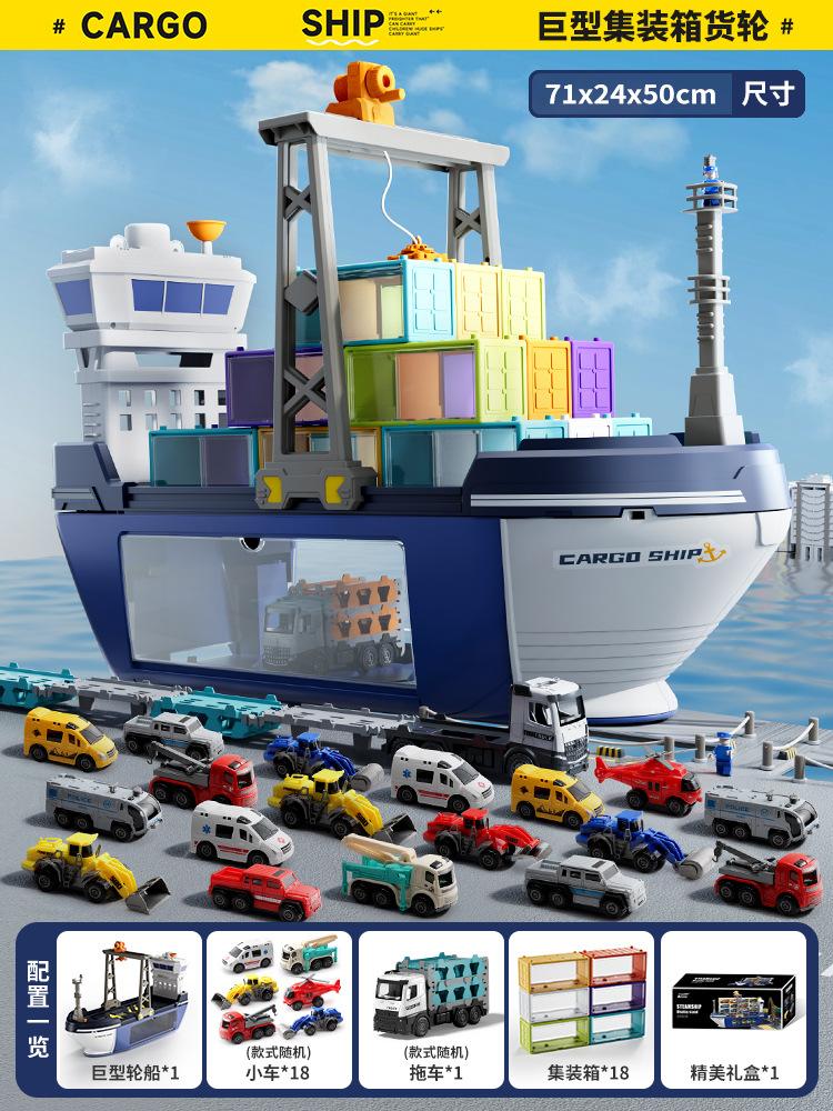 

Крупногабаритная детская игрушка грузовой корабль транспортер контейнер автомобиль костюм мальчик подарок на день рождения 3-6 лет фиолетовый