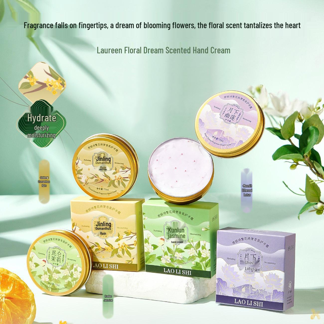 

L Occitane Fleur Cherie Увлажняющий крем для рук - Увлажняющий, Защищающий от сухости, Портативный Подарок. Jinling Osmanthus Rain Scented Hand Cream *1