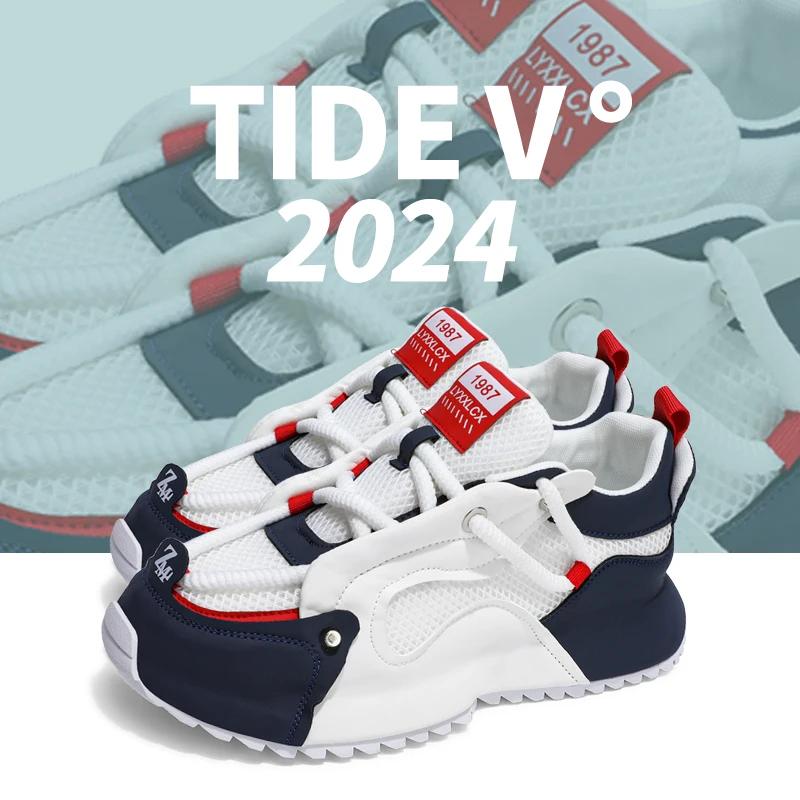 Sommer Herrenschuhe Größe 44 neue Herren Mesh atmungsaktive Sneaker höhenverstärkende Sport bequeme Freizeitschuhe für Herren