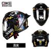 Full Face Motorcycle Helmet Men Women ABS Safety Universal Fit All Seasons Commuting Riding