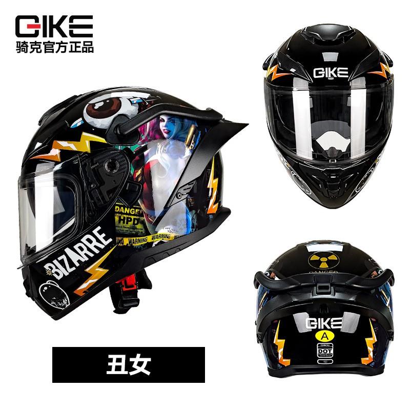 Full Face Motorcycle Helmet Men Women ABS Safety Universal Fit All Seasons Commuting Riding