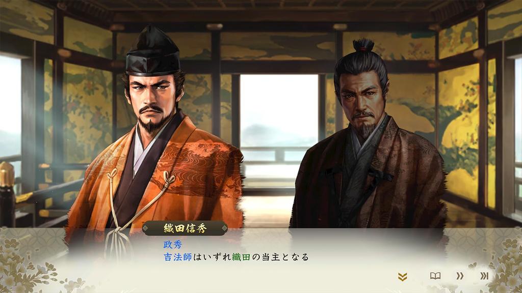 A Realm Reborn with Kit Complete Edition [PS5] Nobunaga's Ambition Power-Up