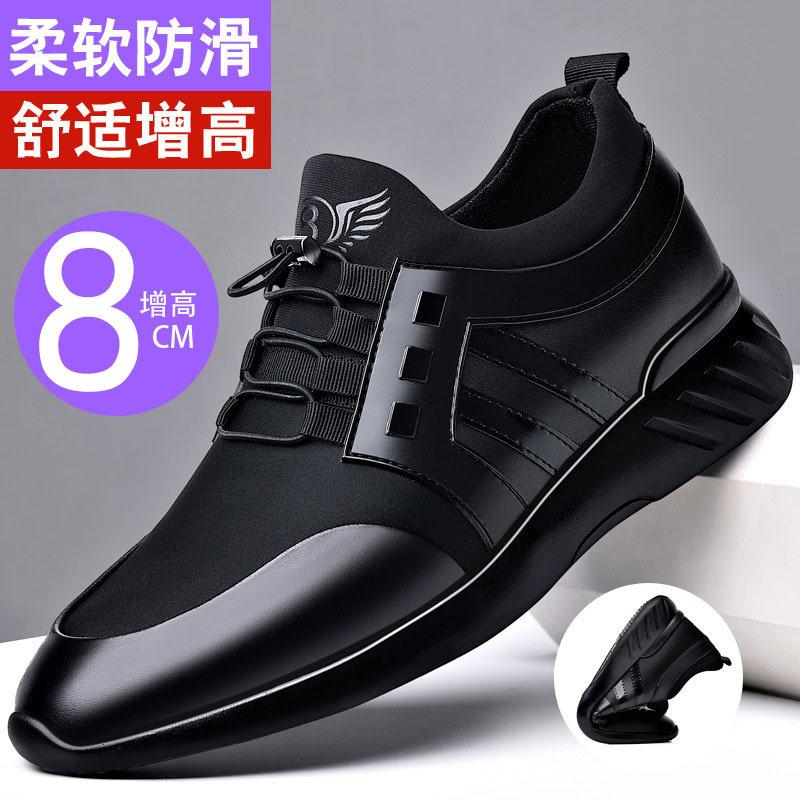 

Мужская обувь большого размера новая кожаная внутренняя высота увеличение 8 см модная обувь мягкая подошва молодежная дышащая сетка повседневная спортивная обувь 48