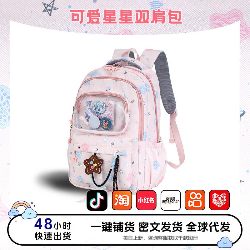 Schoolbag Oxford cloth schoolbag new primary school girl cute backpack simple leisure junior high school high school student backpack