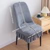 New Elastic Stretch Jacquard Chair Cushion Cover Dustproof Solid Color Curved Chair Cover Waterproof Chair Protectors Household