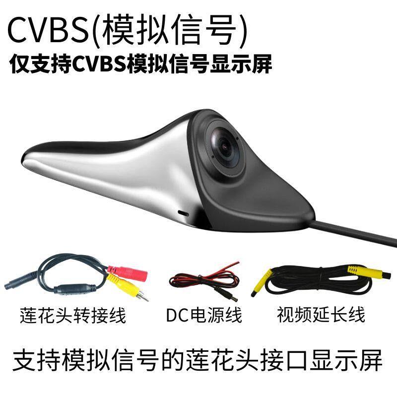 Car Digital Rearview Mirror Blind Spot Monitoring Blind Spot Camera Driving Recorder Blind Spot Monitoring Rearview Mirror BSD Cvbs Analog Signal Blind Spot Lens (Silver)