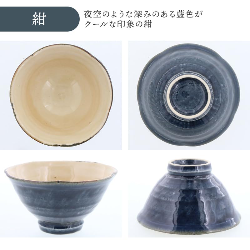 EAST Table Tea Navy Diameter X 7cm Wildflower Mino Flower-shaped Bowl, Blue, 12.4cm Height, Design, Ceramic, Ware, Microwave-Safe, 220-008-03