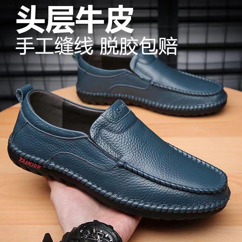 Real Leather Men's Shoes for Spring and Autumn, New Casual Leather Shoes for Men, One Foot Soft Leather Soft Sole Dad Shoes